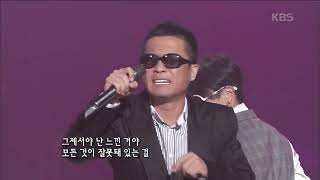 김건모(Kim Gunmo) - 잘못된 만남 [콘서트7080] | KBS 2008.08.30 방송
