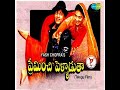 Gundellona Tholiche HD Videosong Preminchi Pelladuta DDLJ Telugu Remastered 4k