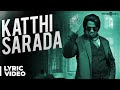 Marakatha Mani Katthi Sarada Song With Lyrics Aadhi Nikki Galrani Dhibu Ninan Thomas