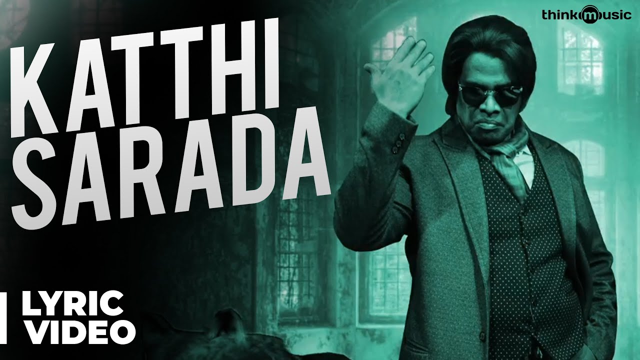 Katthi Sarada Lyrics  | Marakatha Mani | Aadhi, Nikki Galrani | Arunraja Kamaraj | Dhibu Ninan Thomas