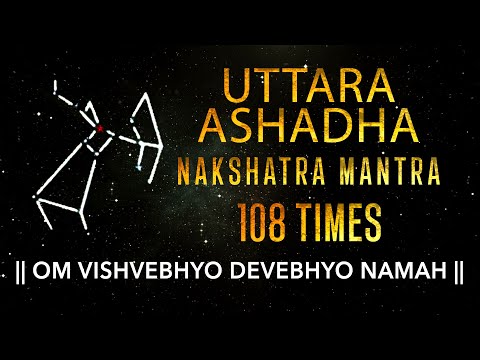 Uttara Ashadha Nakshatra Mantra 108 Times | Uttarashadha Nakshatra Devta Mantra | Vedic Mantra