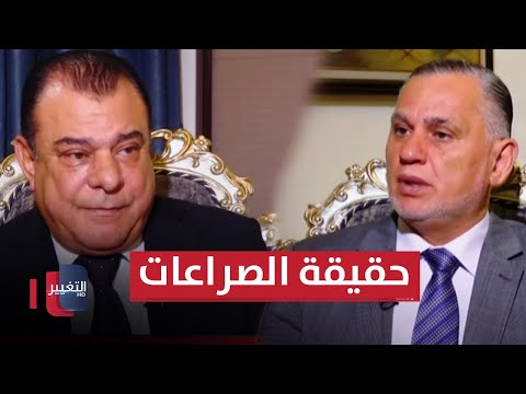شاهد بالفيديو.. حقيقة الصراعات.. وما بعدها | لقاء بهاء الاعرجي | من بغداد مع نجم الربيعي