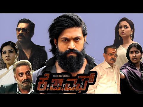 K G F Chapter 2 Kannada Full Movie 2022 Yash l Srinidhi Shetty l Sanjay Dutt l 480p Review & Facts