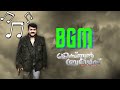 Christian Brothers BGM