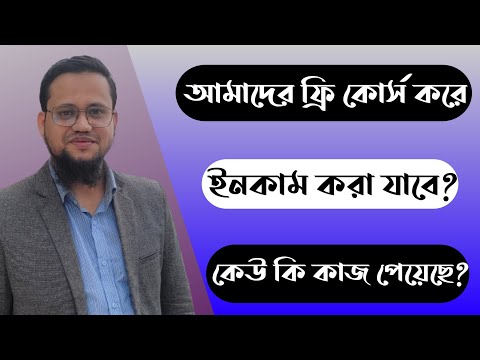 Data entry earn money online Data entry tutorial bangla 2025 Data entry jobs work from home 2025