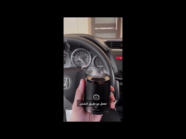 مبخرة عود بخور الكهربائية قابلة للشحن عبر USB