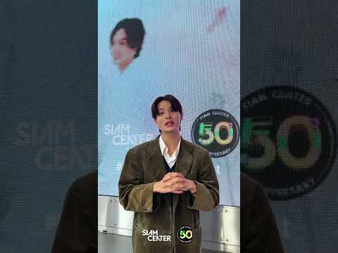 🎶SIAM CENTER MUSIC UPDATE🎶 BILLKIN PP KRIT x BUS7  "ยอม (Surrender)" MV