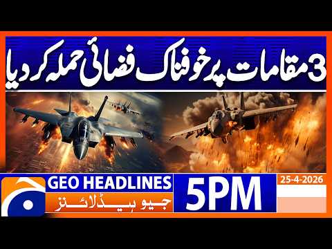 Israel Attacks..!! - Latest News Updates | Geo News 5 PM Headlines | 25 April 2026