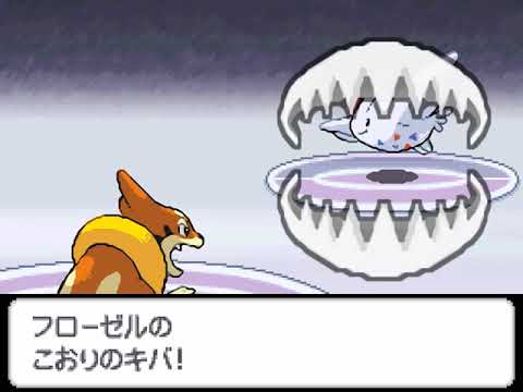 Pokémon Platinum Version (Japanese) - Champion Cynthia