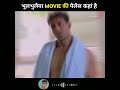 Bhool Bhulaiyaa 2 Trailer Analysis - Storyline Prediction | Bhool Bhulaiya 2 Movie Trailer Review by