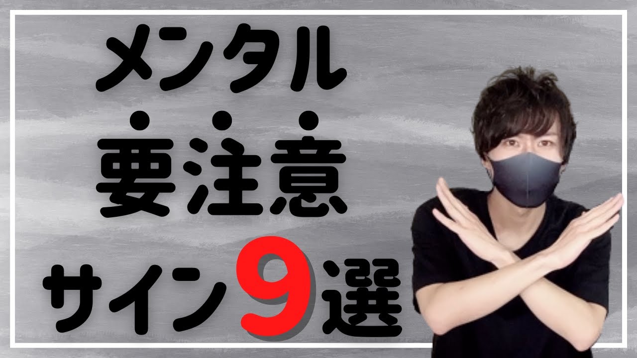 YouTubeサムネイル