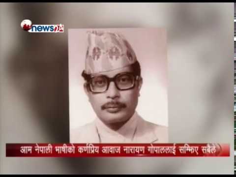 Prime Time NEWS 8 PM_2074_08_19 - NEWS24 TV