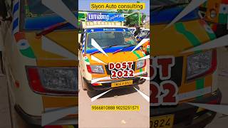 Download lagu 🤩DOST 2022 model for sales #salem #dost #ashokleyland #sales #pickup #mahindra  #usedcars #forsale mp3