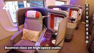 Video : China : Business class on China's high speed rail