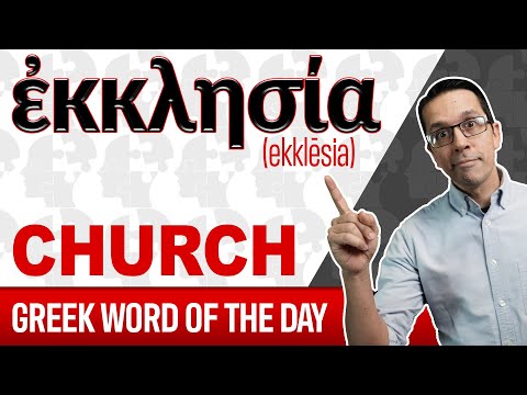 Greek Word of the Day: Ekklēsia (Church)