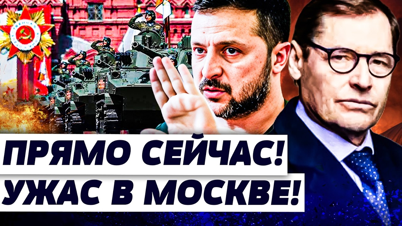 🚩ЖИРНОВ: КАТАСТРОФА В МОСКВЕ! ПУТИН В ИСТЕРИКЕ: УКРАИНА СДЕЛАЛА НЕВОЗМОЖНОЕ
