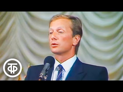 Михаил Задорнов "Они не понимают" ("Шпингалет с другой стороны") (1990)