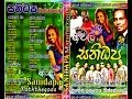 Sanidapa Live At Mattegoda WWW AMALTV COM