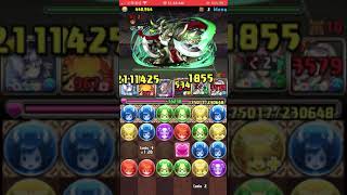 [閒聊] 裏列界 彩龍x梅諾雅