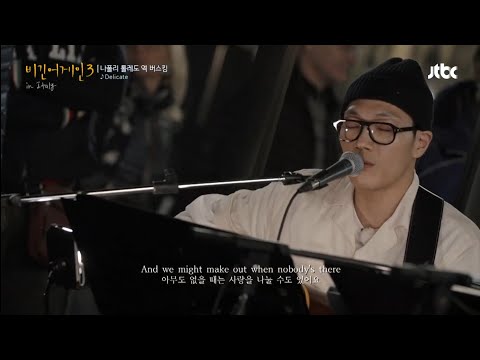 Kim Feel (김필) - Delicate