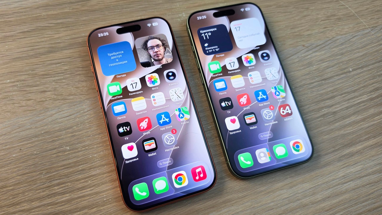 ОБНОВИЛ IPHONE 17/17 PRO ДО IOS 27 - ЧТО НОВОГО?