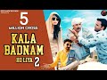 Kala Badnam Ho Liya 2 Official Video Rohit Pharaliya Naveen Naru Latest Haryanvi Songs 2020