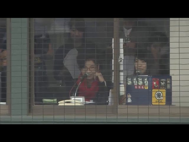 【4回裏】ウグイス嬢は､､､ 八代亜紀!? 2015/4/12 H-F