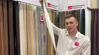 Плинтус ПВХ с кабель-каналом Cezar 137