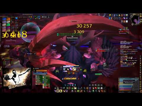 Rock'n'Rolla vs Carapace of N'zoth mythic, moonkin PoV