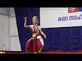 Tripunithura Athachamayam 2024 Chest No 241 Stage Competitions Bharathanatyam Sub Junior 4k