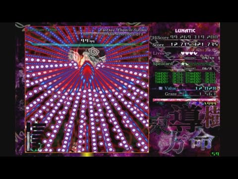 Touhou 東方導命樹 ~ Mystical Power Plant - Reimu & Utsuho - Lunatic Ura mode 1cc - [ Download link ]