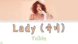 Yubin (유빈) - Lady (숙녀 (淑女)) [Color Coded Han|Rom|Eng Lyrics]