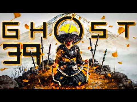 BUG W OGNIU | Ghost of Yotei PL [#39]