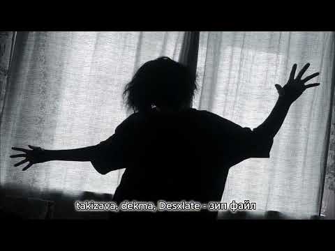 плейлист 1 vs 9