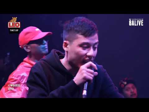 รวม AUTTA  ( Rap is now )