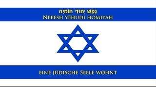 Die Nationalhymne des Staates Israel (Text/Übersetzung) - Anthem of Israel