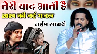 2024 ki New Gazal || Teri Yaad Aati hai || Naim Sabri And Anis Sabri || New wending ghazal 2024