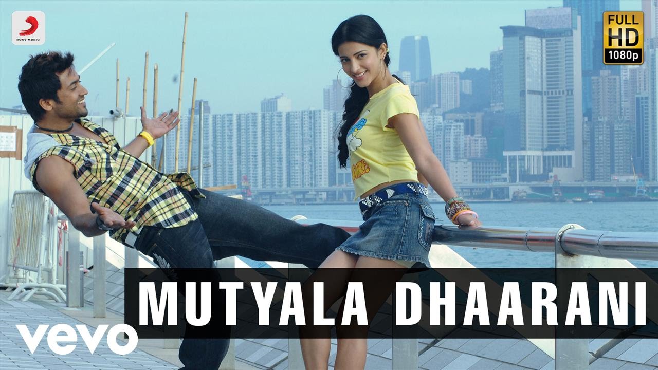 MUTYALA DHAARANI LYRICS - 7TH SENSE | KARTHIK, MEGHA  