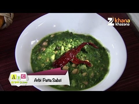 How To Make Arbi Patta Sabzi | Arbi Recipe | Gurdip Punjj | ABC | Zee Khana Khazana
