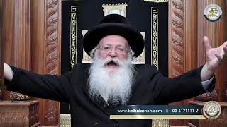 🕯️🖤הפיגוע בירושלים - והבדלנו מישמעאל לתתך עליון על כל הגויים | הרב אהרון טויסיג פרשת כי תבוא תשפ"ה
