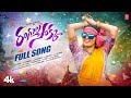RANGULA SOKKA Full Song Folk Songs Sk Baji Naga Durga Songs Divya Maalika Telugu Folk Song