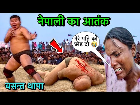 बसंत थापा ने एक अबला नारी को रुला दिया | Basant thapa ki kushti | thapa ki kushti | kushti | dangal 