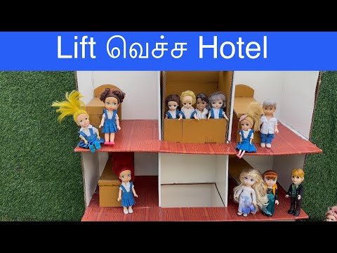Earthy Scent - Chintu's Journeys - Episode - 4 - School Tour - Lift Vecha Hotel | Classic Mini Food