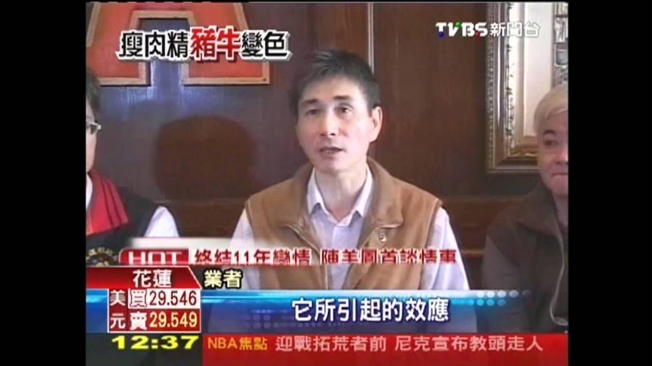 瘦肉精風暴業績掉　業者買篩劑自測
