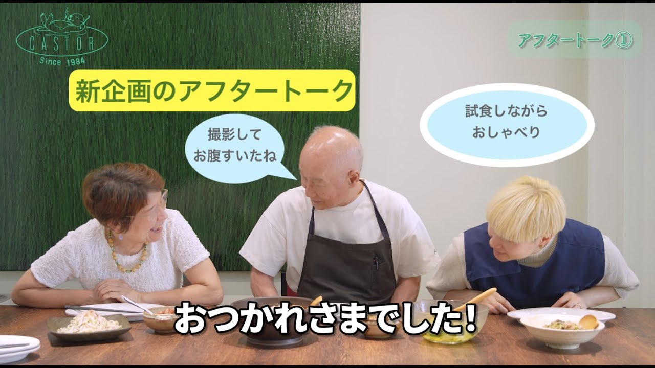 初めての企画＊アフタートーク！①