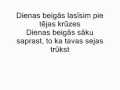 Grafomāns - Paliekam divatā (vārdi, lirikas, lyrics ...