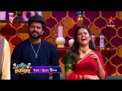 Entertainment Full 😂| Cooku With Jathirathnalu Promo | Every Sat-Sun at 9PM | Star Maa
