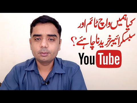 How to start grow on YouTube earn money from YouTube Channel full course Tutorial 1