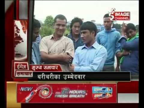 7 PM NEWS 2070 Ashoj 17