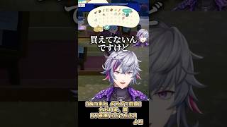 閉店間際のたぬき商店に滑りこむ不破湊 #あつ森  #不破湊 #にじさんじ  #不破湊切り抜き